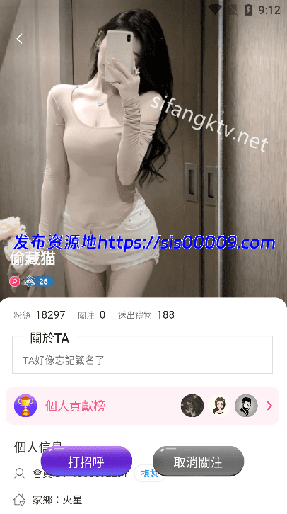 七彩套路大绿播-偷藏猫  早期绝版情趣内衣漏奶揉B秀~ 1