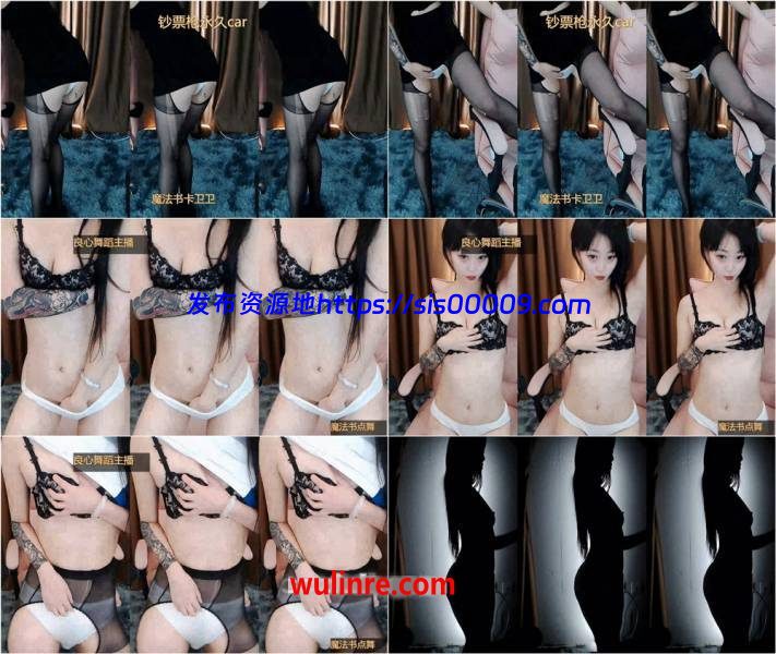 【虎牙福利】性感嫩妹舞姬 火焰春江 定制热舞福利合集！【11V /1.2G】 1