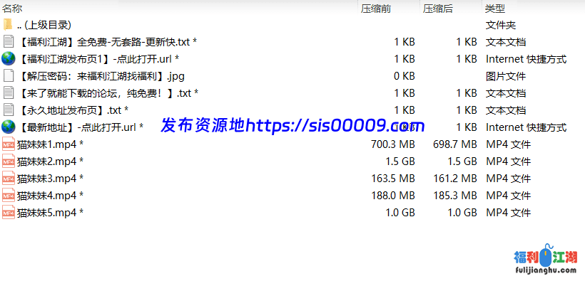 【自行打包】【猫妹妹】又骚又美，反差老师 10
