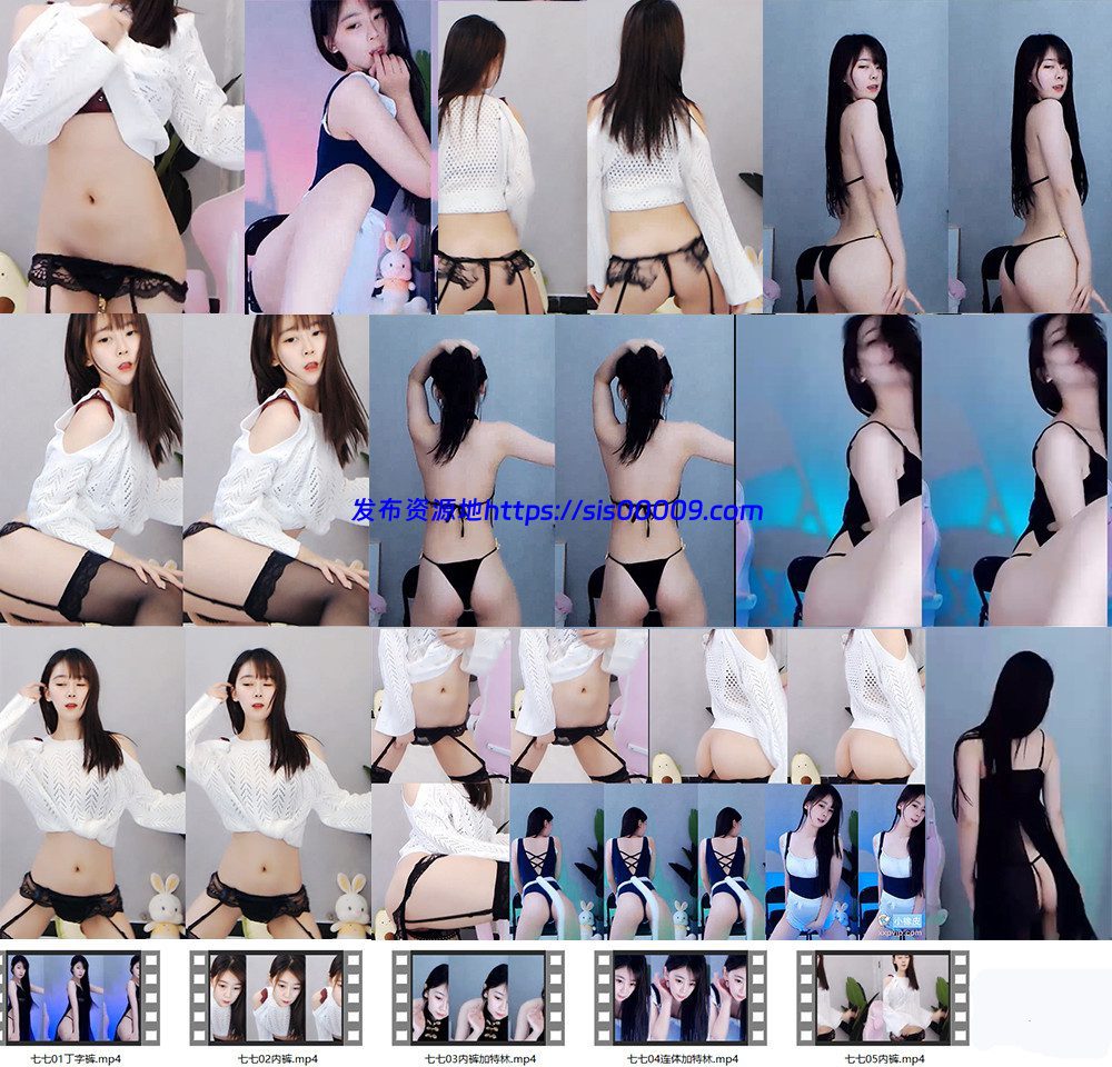 【盛鸽七七】土豪千元定制大尺福利舞蹈！原版无水~(5V) 1