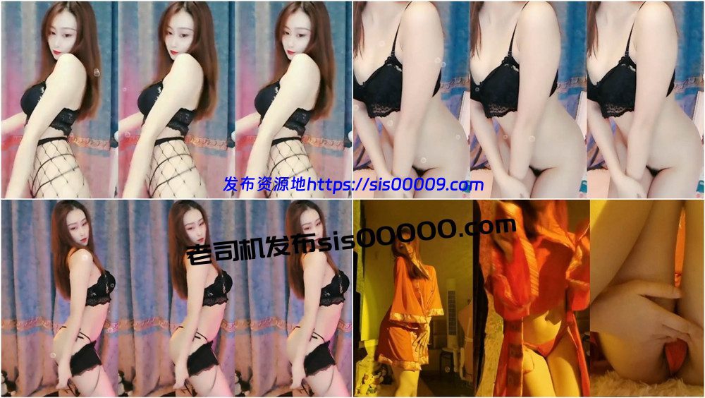 虎牙丨映秀瑶姬 定制流出 3V 1