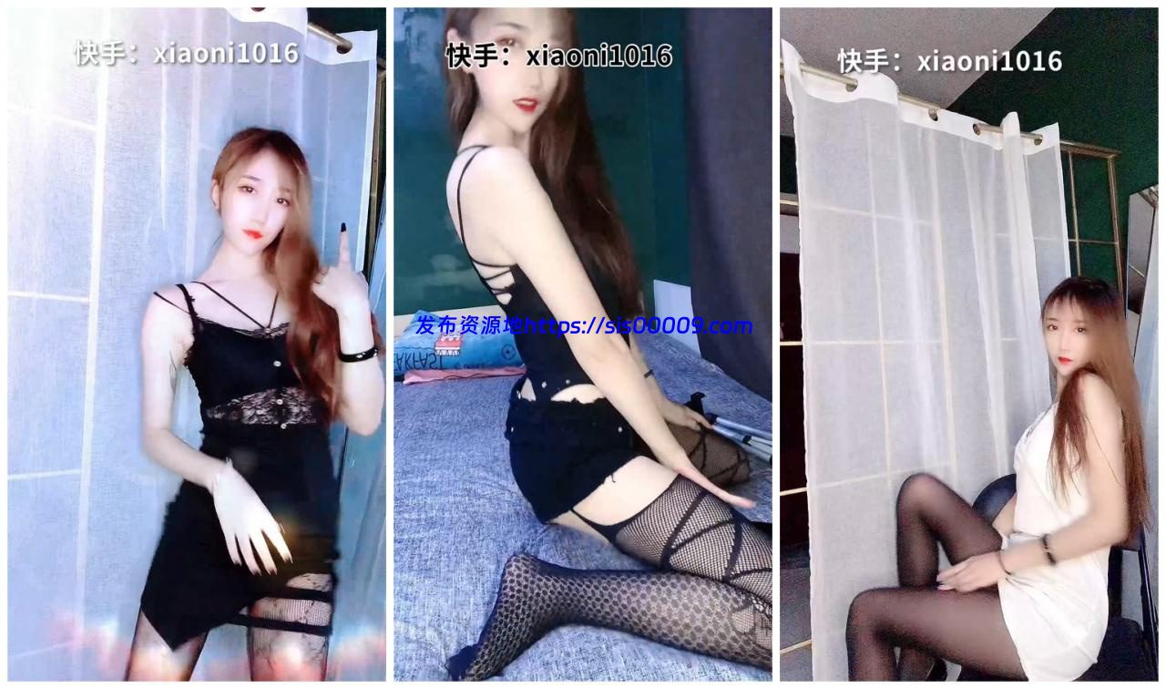 【快手网红】快手:大玉儿+戴小妮+二姐疼你+童颜巨茹 等合集(71V) 2 【快手网红】快手:大玉儿+戴小妮+二姐疼你+童颜巨茹 等合集(71V) 2