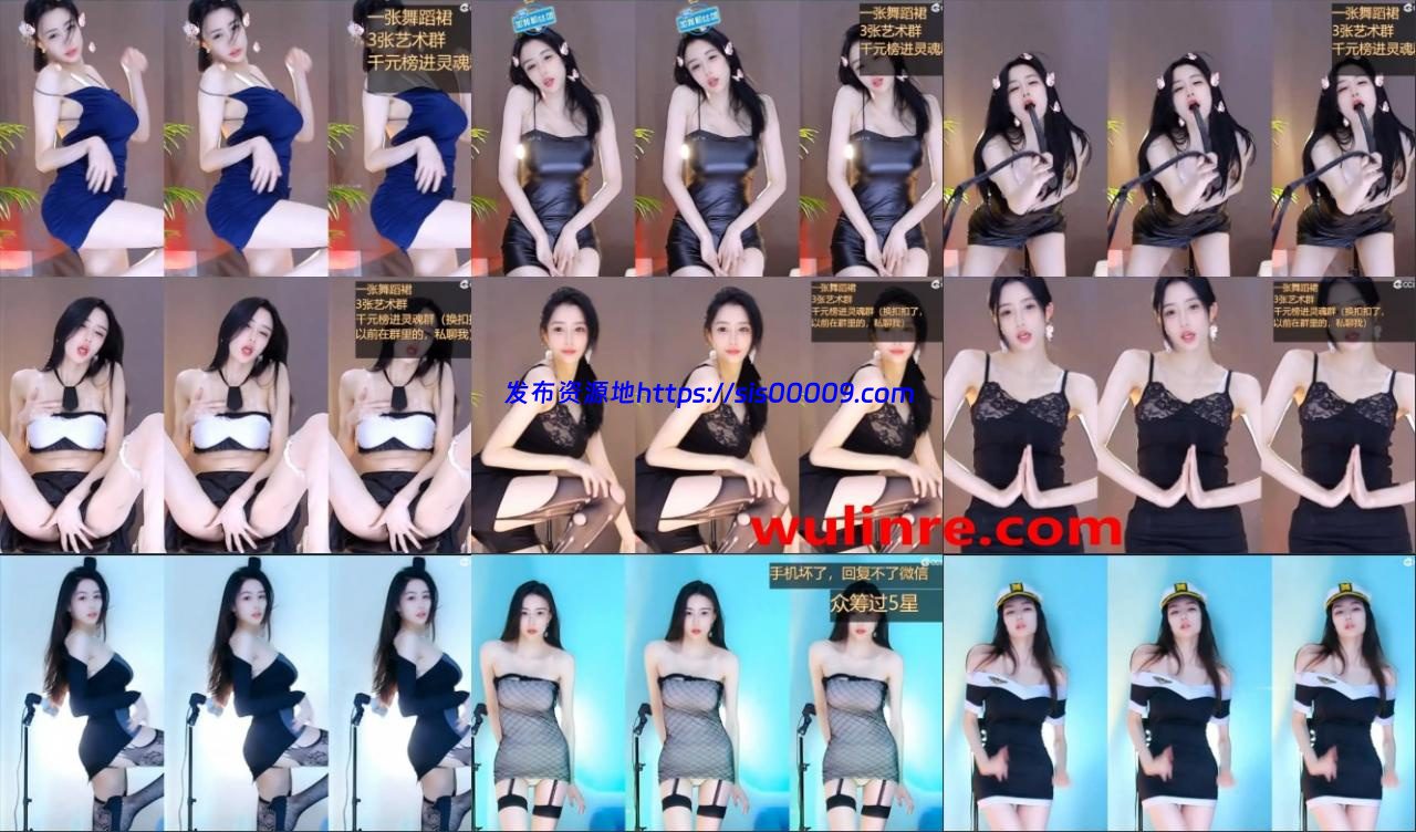 【虎牙斗鱼CC】CC白妖妖 刺激 抖揉捏 嘴咬舌动皮鞭 1