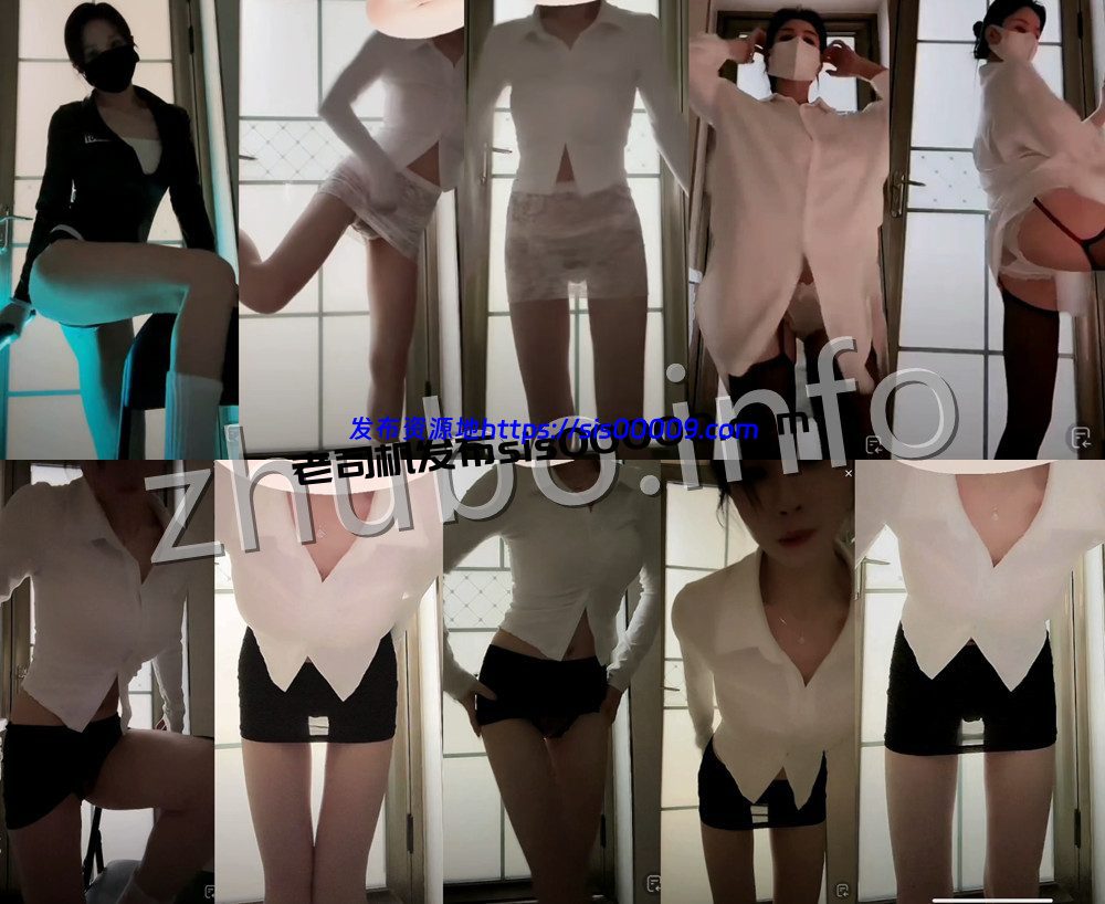 抖音丨💖XXXX 直播整活骚舞大尺度 情趣漏内透视 8V 17分58 1