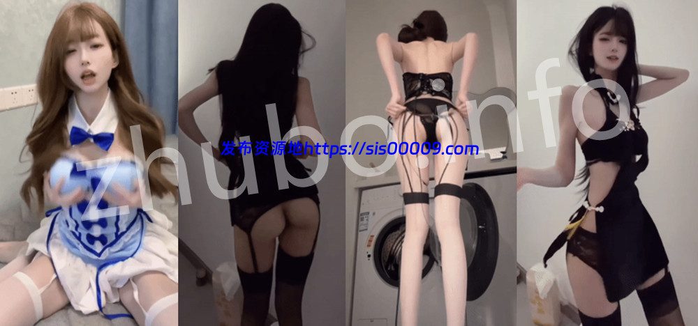 抖音丨💖颜值网红 XXXX 土豪定制私拍大尺度福利 31V 94分 1