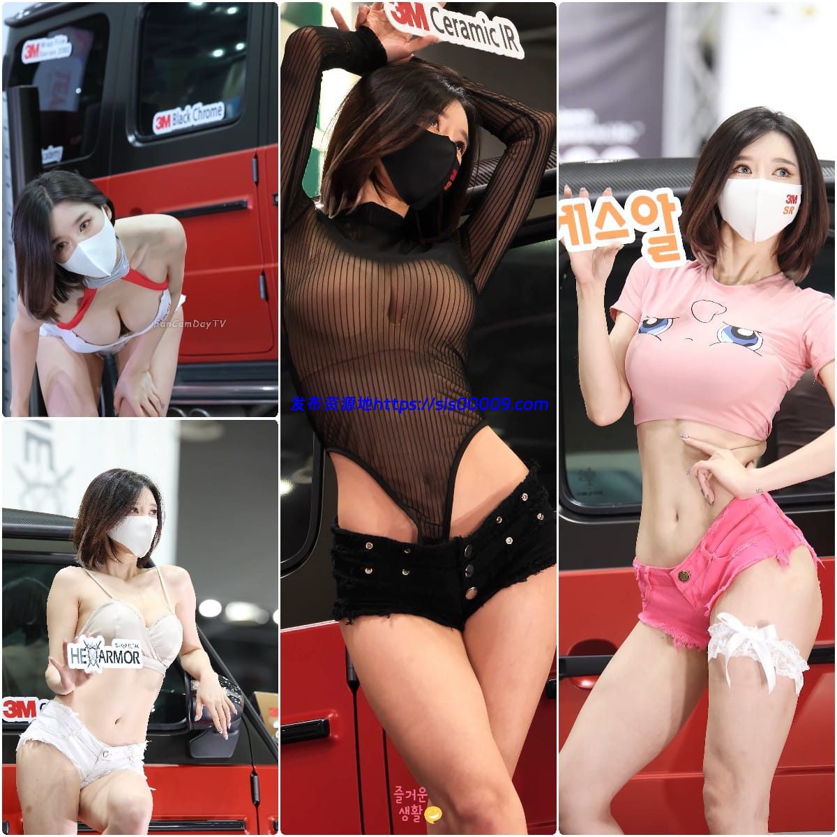 宋姝儿车展视频Goddess Town{13v 4.8G） 1