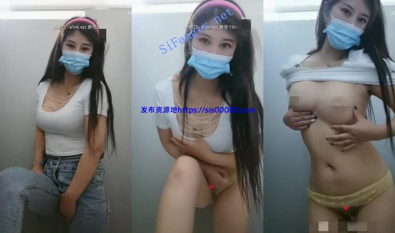 【刚下海的小少妇】极品欲女带闺蜜 丝袜诱惑 公厕跳蛋自慰 8