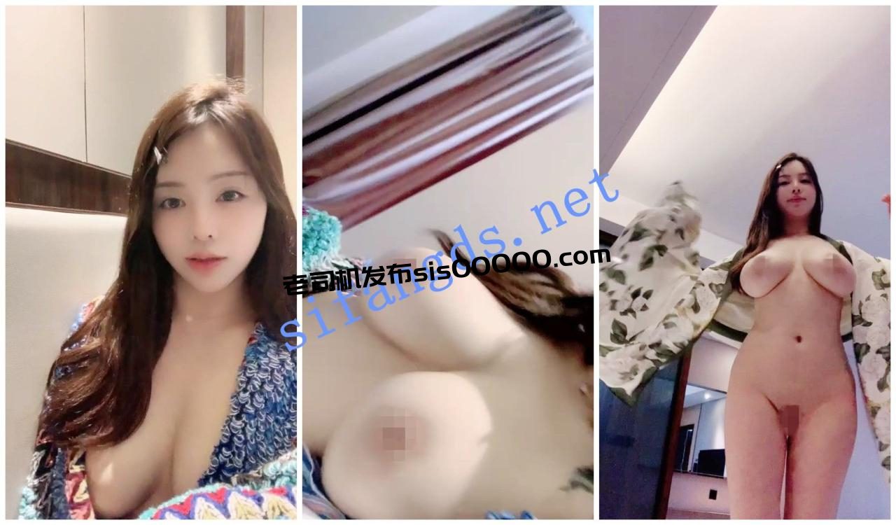 【顶级绿播女神下海 人间白月光】秒杀网红美到爆 绝世美乳 7