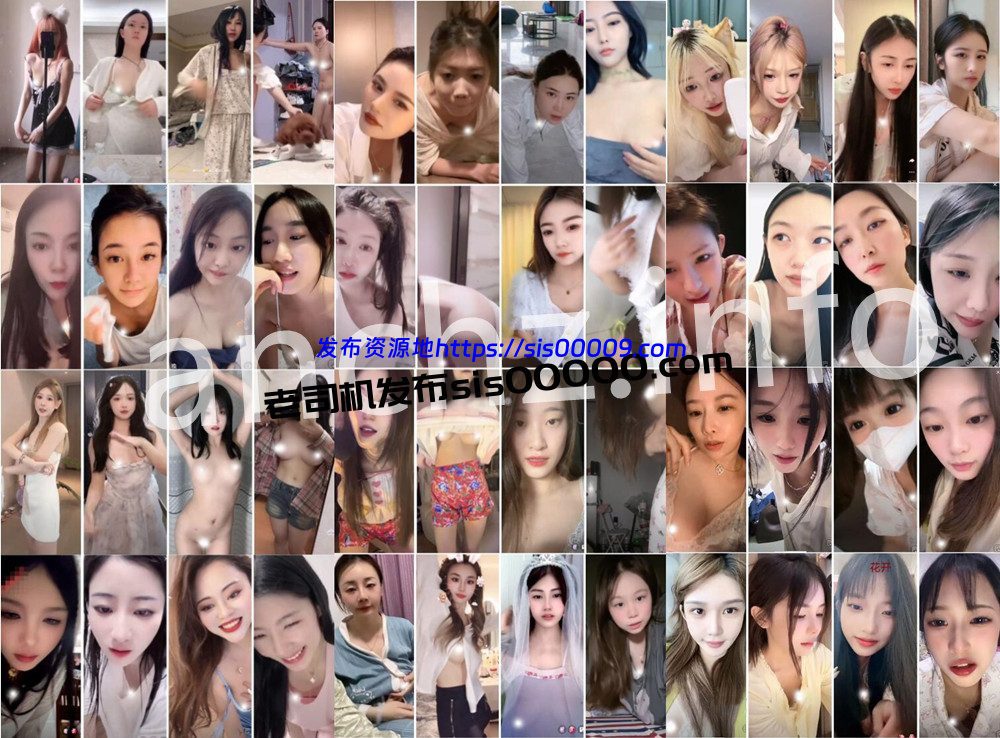 抖音丨💖XXXX N多颜值主播各显神通 擦边 闪现走光合集 1030V 6.9G 1