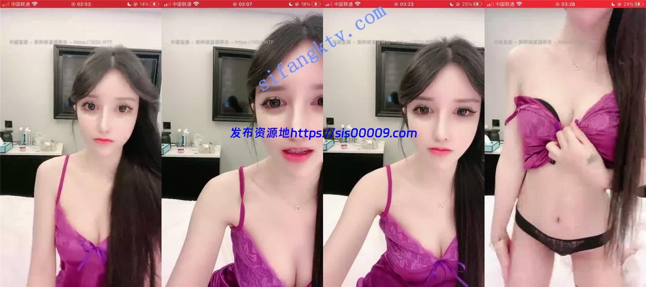 女神！【大眼妹】半夜4点开收费尺度又升级！屌都快撸断了 1