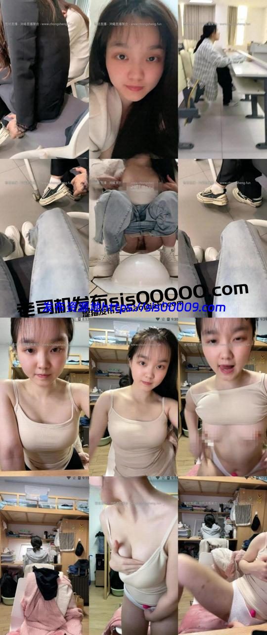 超清纯嫩妹【在校学妹】宿舍同学揉奶跳弹15小时 1