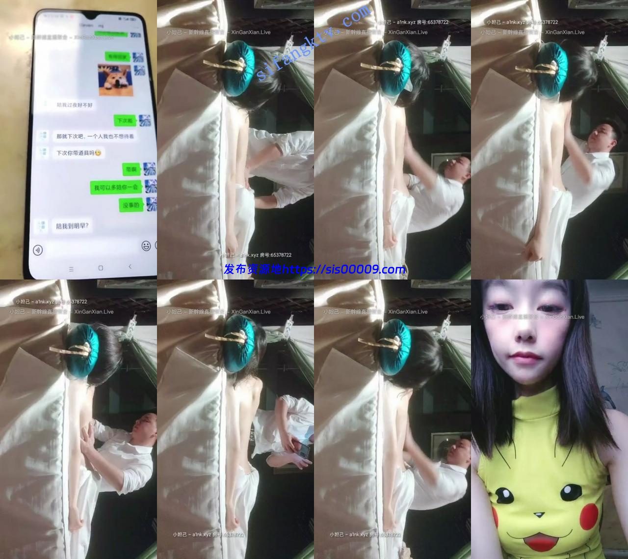 人见人爱的校花！【小改改吖】真实户外勾搭带回宿舍啪啪 10