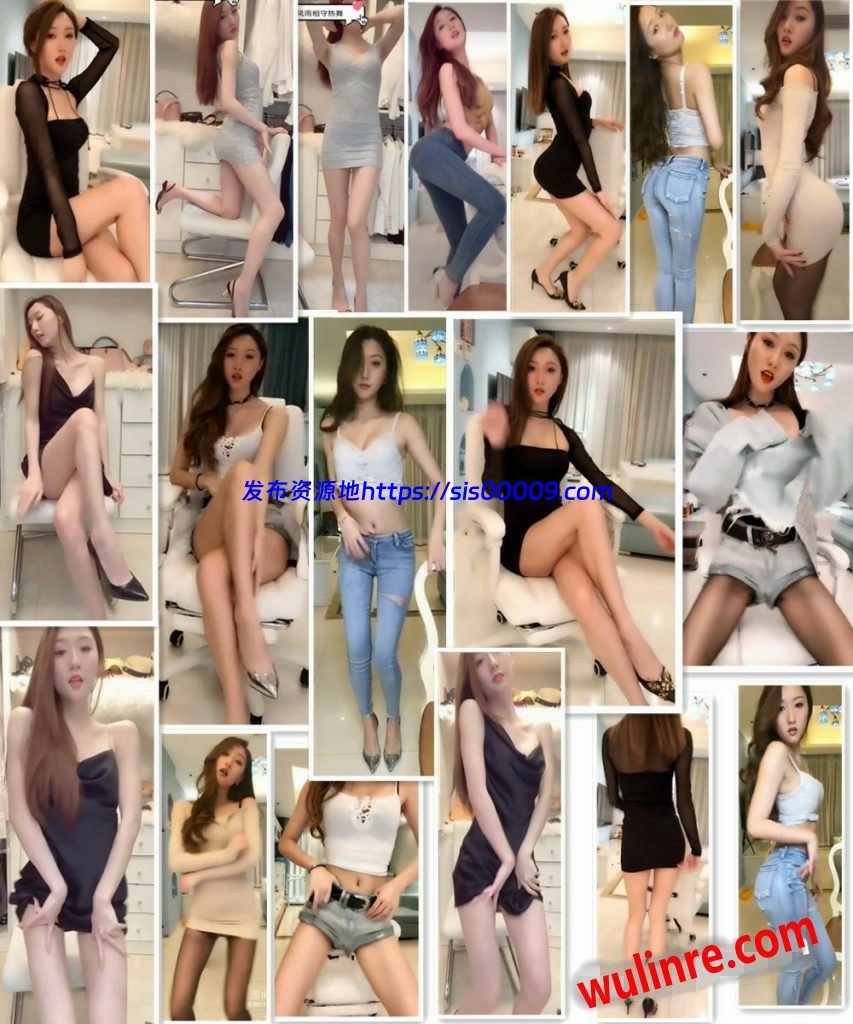 【花椒主播】两位主播 穿秋裤的猫、如梦小七月/晓晓小七月/小雨 直播热舞合集!101v 1