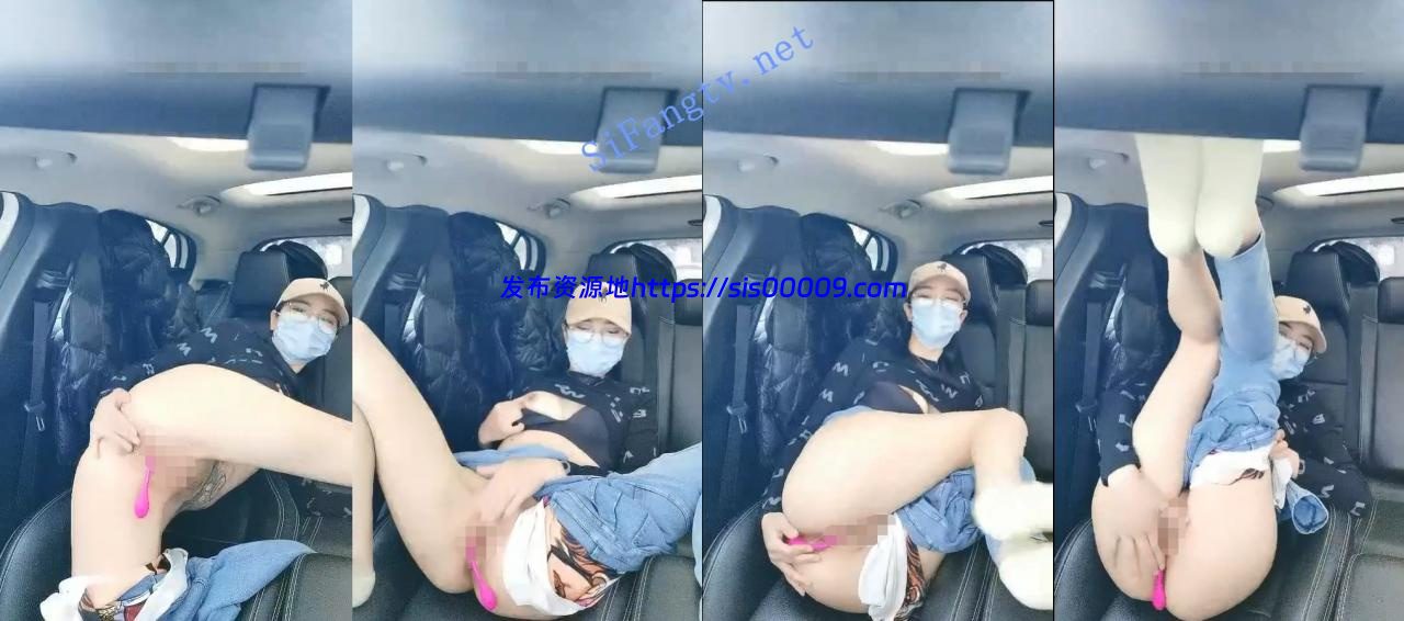 超级人气王【窜窜窜】紧身牛仔户外车内跳蛋自慰+家里自慰 4