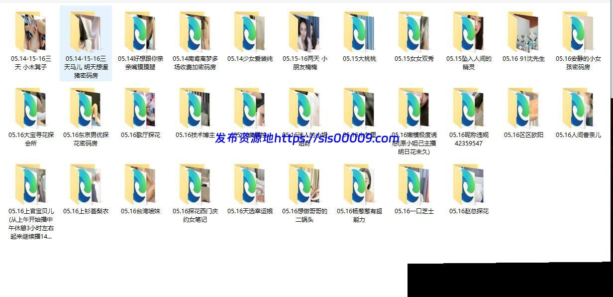 最新直播无水印集合 / 2021.5月16号 / 31部高清录制【 37V / 33G  】 2