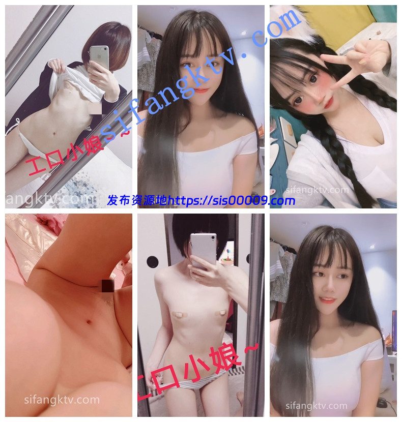 【超级重磅】绝品清纯可爱女神【工口小娘】超大尺度私拍 10