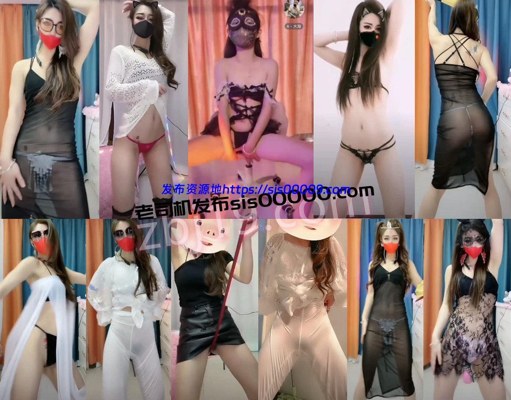 抖音丨💖XX 会议定制私拍大尺度 19V 21分49 1