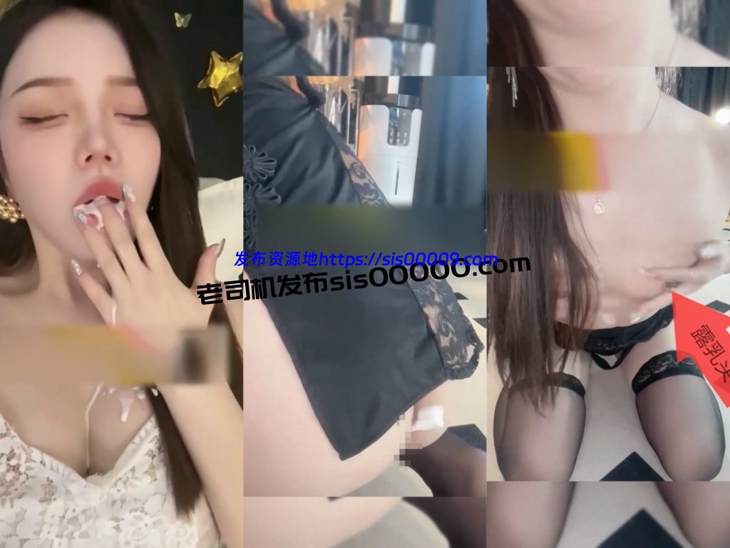 【虎牙/CC 可爱的埋埋 元气宝】露点 自慰 最大尺度【2V】【428M】 1