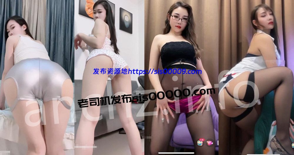 快手丨💖三位网红 XXXX 定制骚舞福利合集 13V 38分08 1