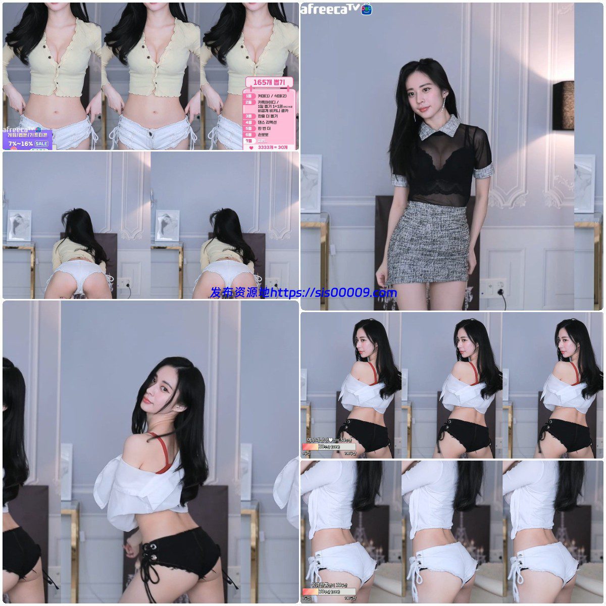 Afreeca TV 叶林（42v/8.5G） 2