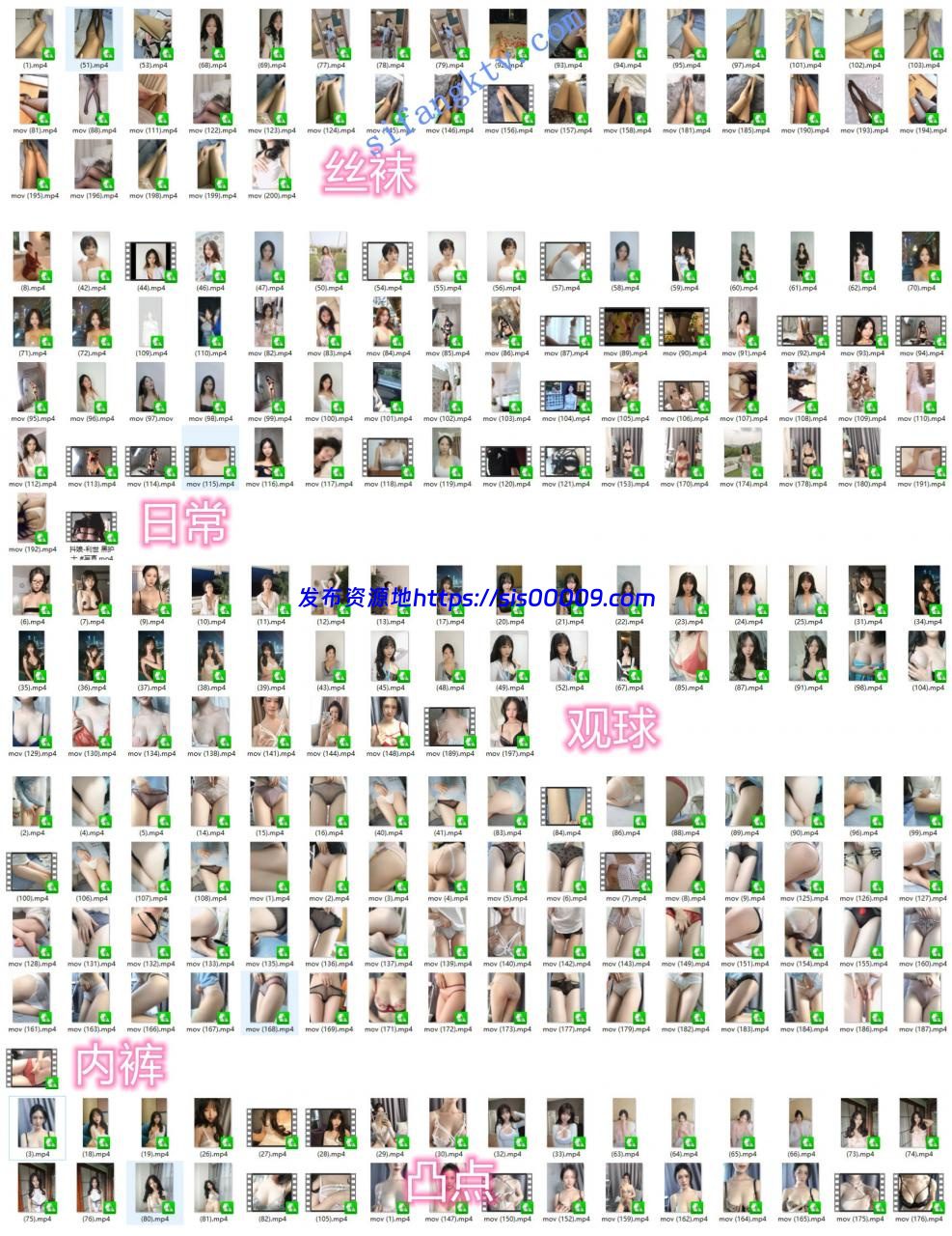 【精品】抖娘利世自拍福利vlog,超级透视衣料，露奶晕露唇 5