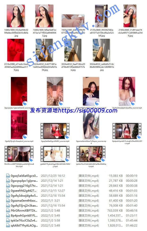 顶级网红 谭晓彤elisetutu 21.12.19+圣诞+元旦最新直播+视图合集 4