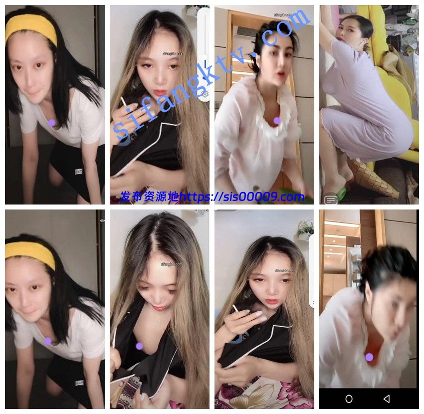 【抖音观察系列5】8月8-9最新更新，高价自购PK惩罚露点闪现 16