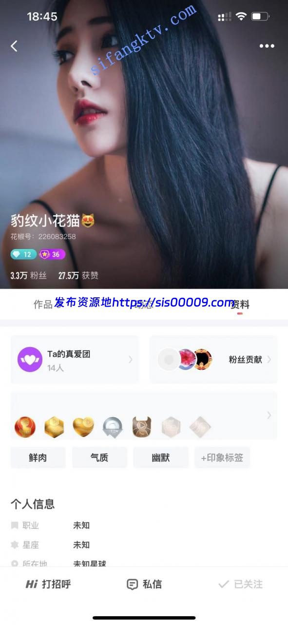 【精品推荐】花椒女神【豹纹小花猫+热舞桃酥儿】高价私拍 1