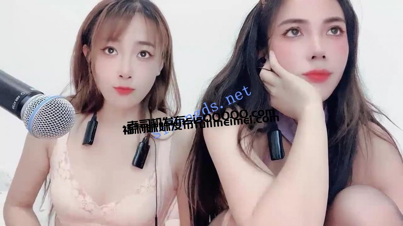 ❤❤❤【Mi-Ke-520】女神带着闺蜜一起直播，大黑牛~自慰喷水 1