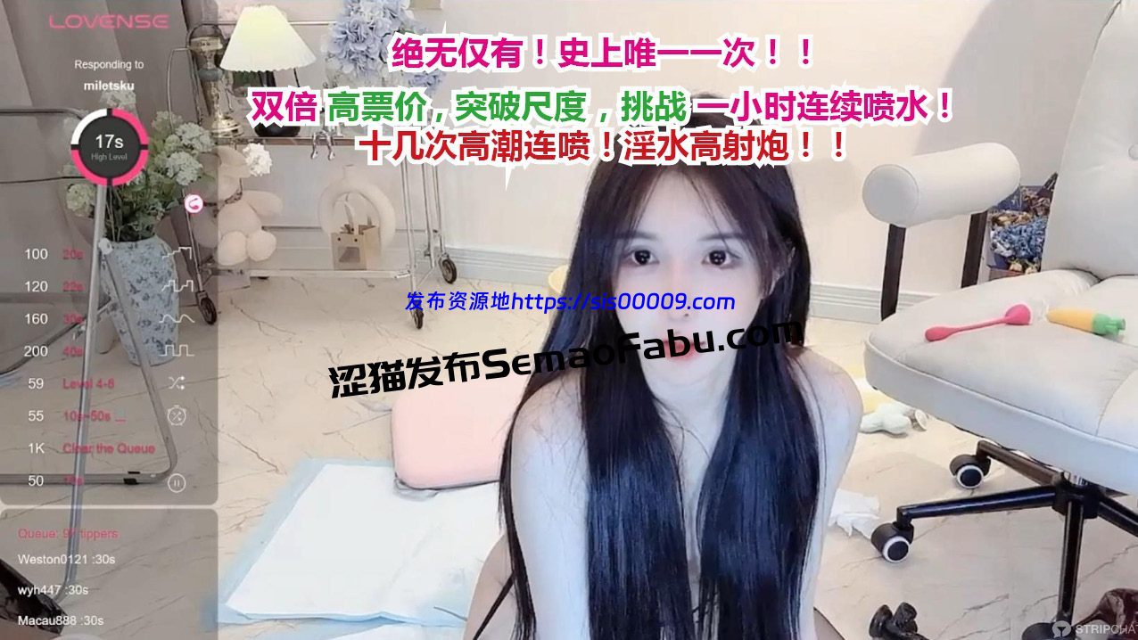 顶级网红尤物女神【Hahaha_ha】最强门票房喷水大秀 1