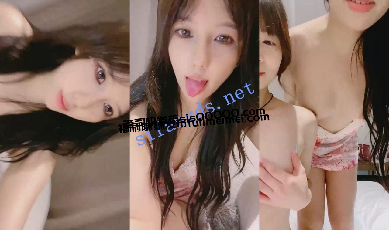 新人！娇嫩学妹【小狗爱吃胡萝卜】与闺蜜酒店全裸抠B逗乐~ 5