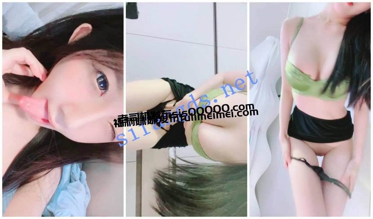 【顶级新人绿播女神下海 小渔儿】逆天颜值动漫身材 美到爆 7