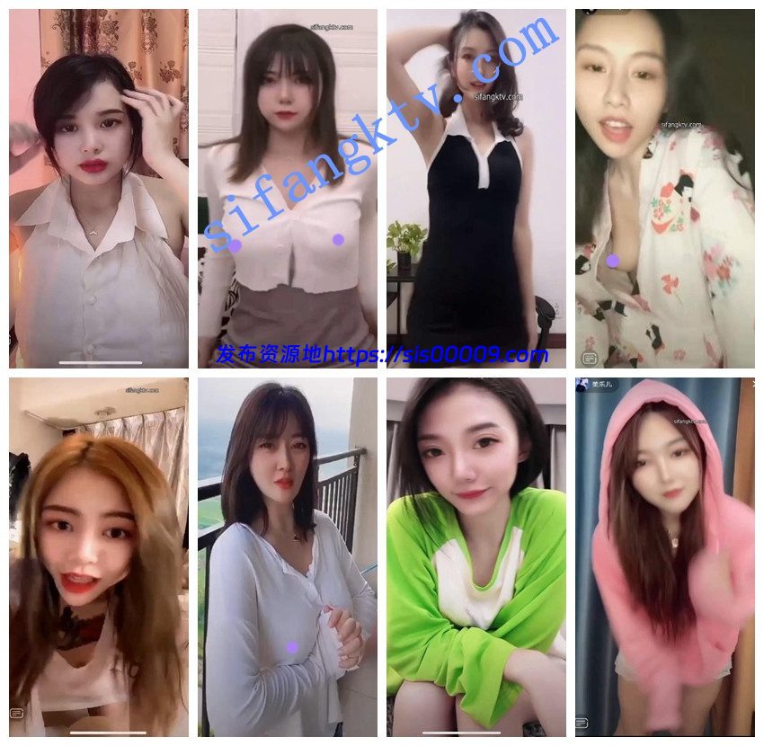 【抖音观察系列5】8月8-9最新更新，高价自购PK惩罚露点闪现 15