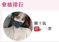 【UT 司腾】第二十五弹 收费房 超级色诱 诱惑的不要不要的 1