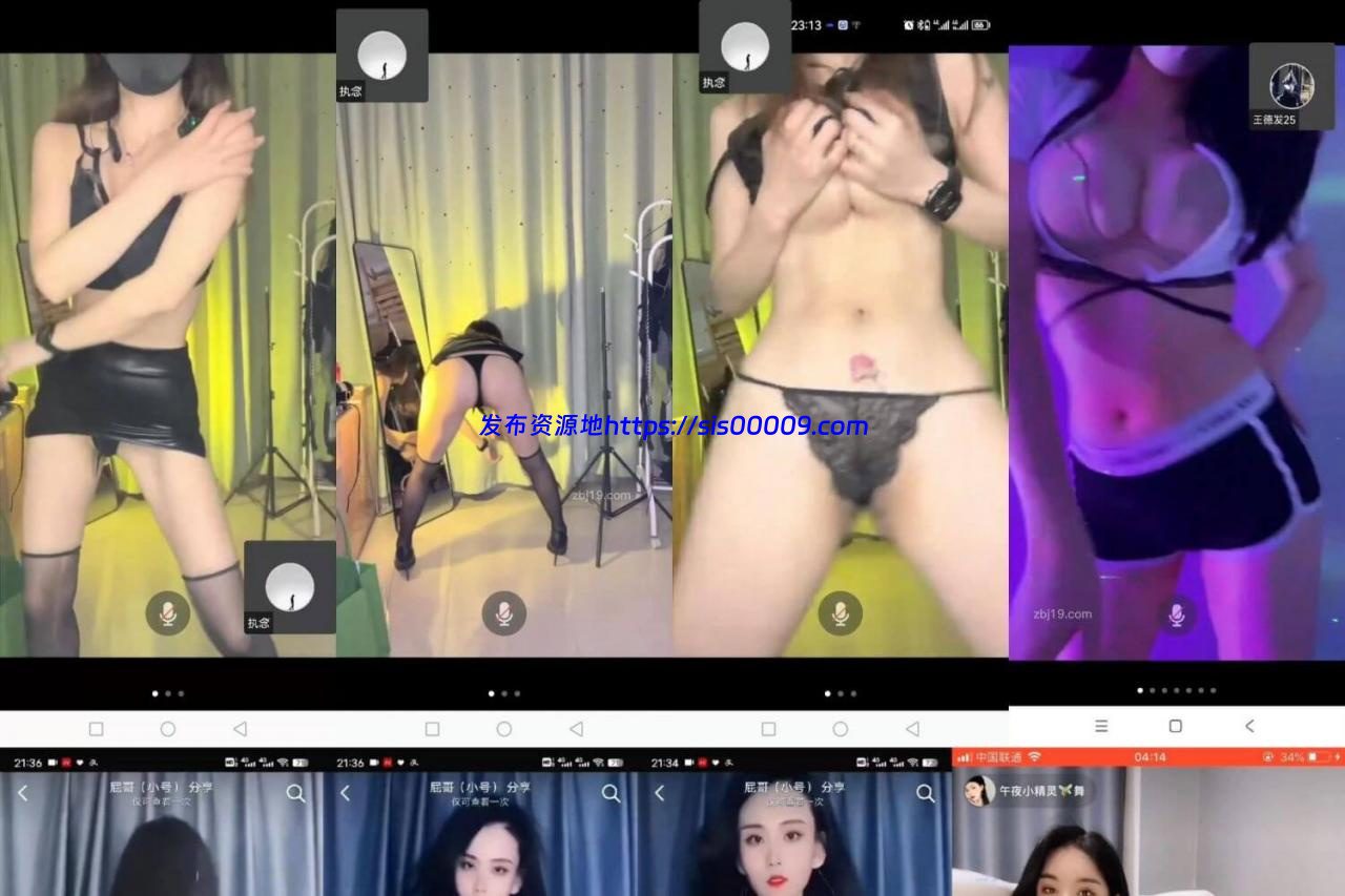 推特福利姬 软萌兔兔酱 定制啪啪福利3套合集 1