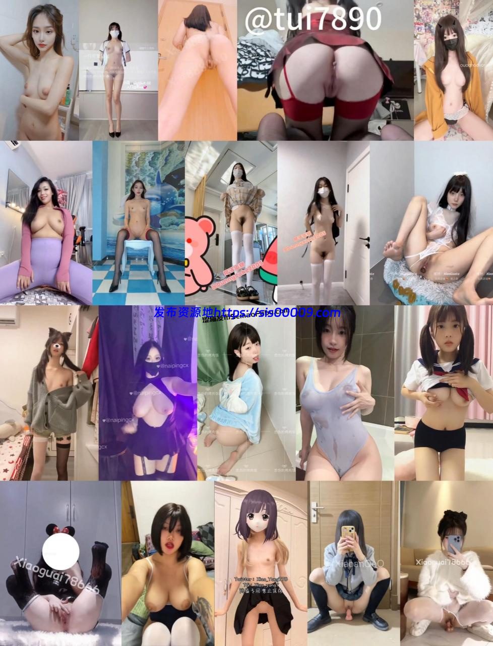 【抖音风系】抖音风格、裸舞、 自拍、趣味短视频合集320部 1