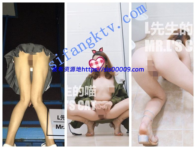 推特极品小夫妻【L先生的喵】分享女神淫妻的淫荡日常记录 14