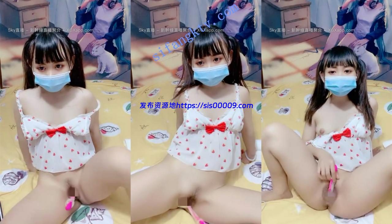 00小学妹下海【可儿榨汁姬】超可爱小萝莉跳蛋自慰掰穴特写 4