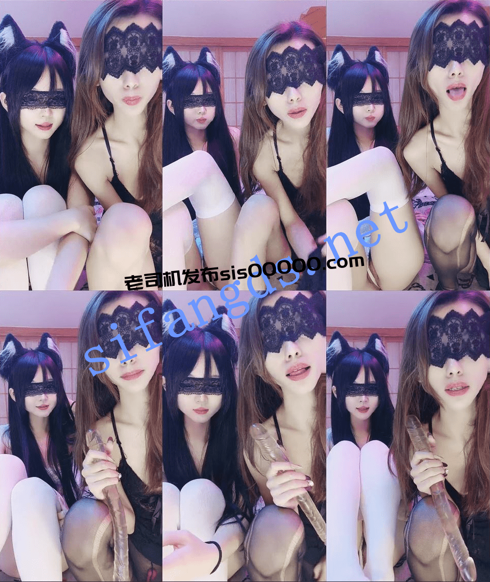 ❤️【纯欲反差姐妹花】超骚妹妹和姐姐双头龙连体互插 8