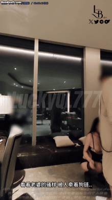 万众期待接上集【推特LuckyQL777】朋友未知是我妻子情况下3P-2 2