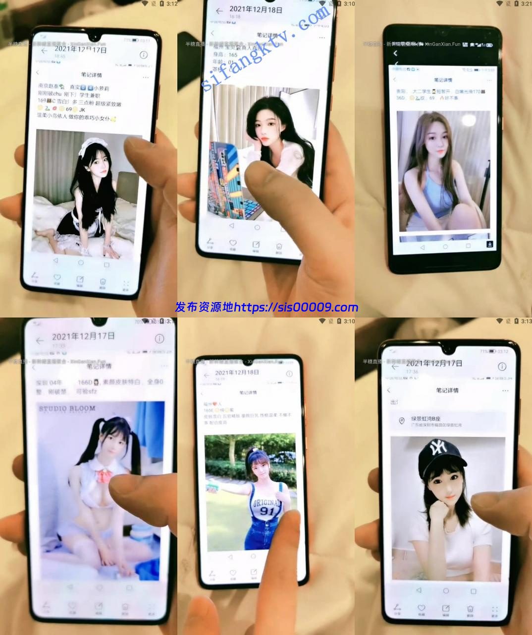 【专业拉皮条】这么漂亮的妹子被糟蹋了，真可惜，3场合集 2