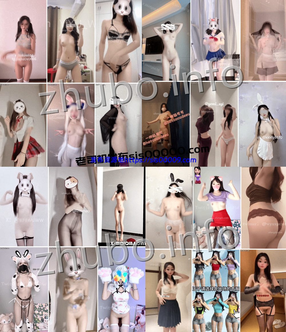 抖音丨💖最全抖音风裸舞 变装 反差超大合集 美女云集 268V 84分18 1