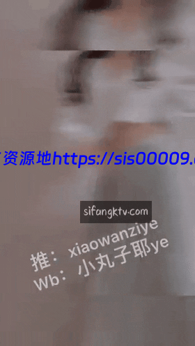 裸舞精品!推特可爱少女【小丸子耶ye】抖音风裸舞特写等 4 裸舞精品!推特可爱少女【小丸子耶ye】抖音风裸舞特写等 4