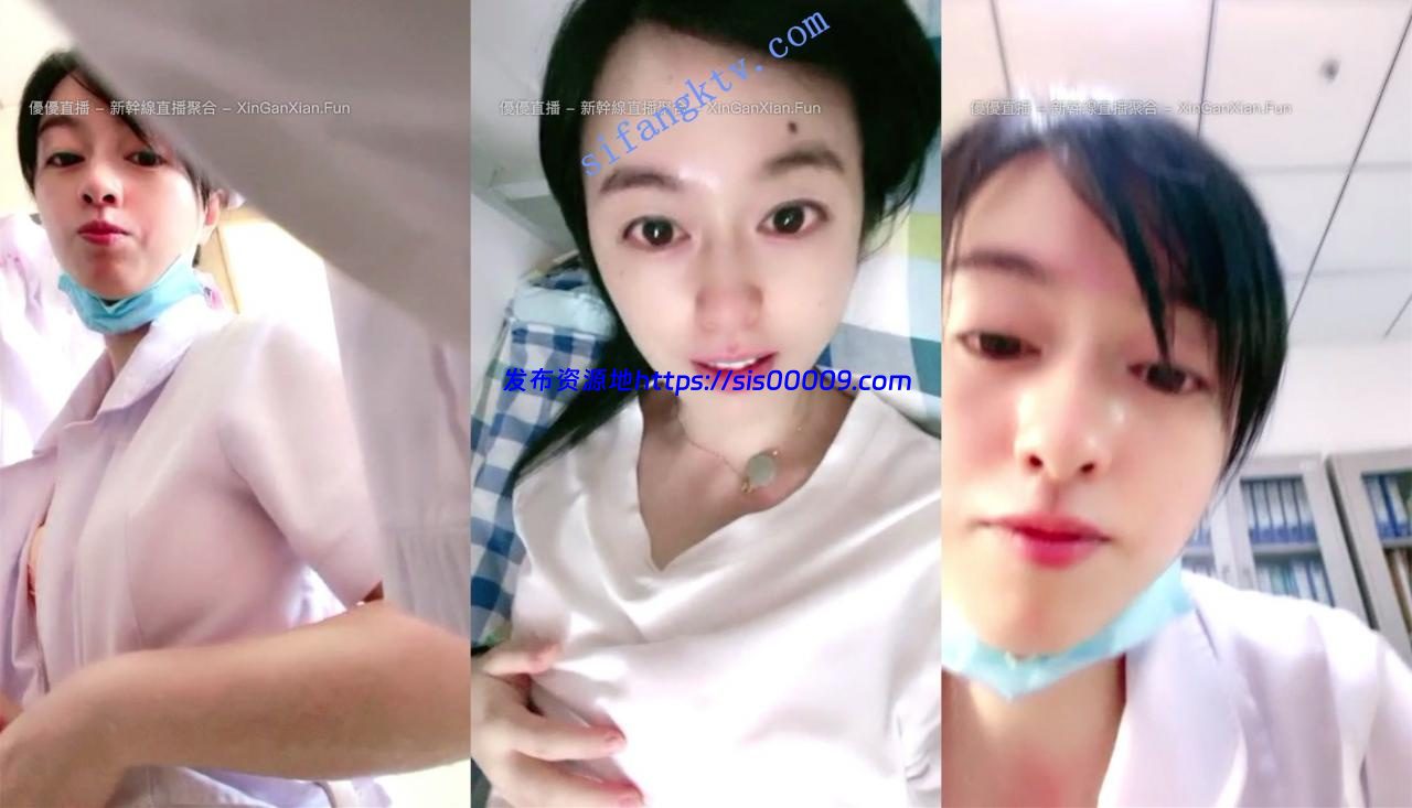 某大型医院真实小护士【护士宝宝】医院试衣间下班宿舍 7
