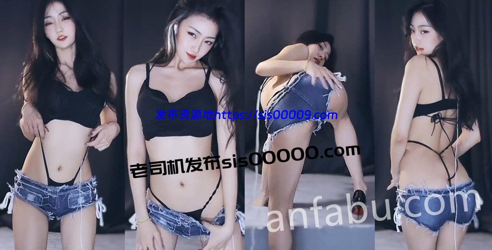 CC丨💖XXXX 付费群定制骚舞 丁字牛仔侧漏 4分20 1