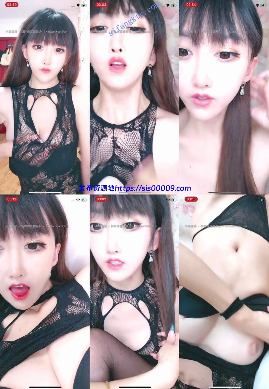 【瞳孔】女神回归，露出雪白的大咪咪和土豪一对一不给看 1