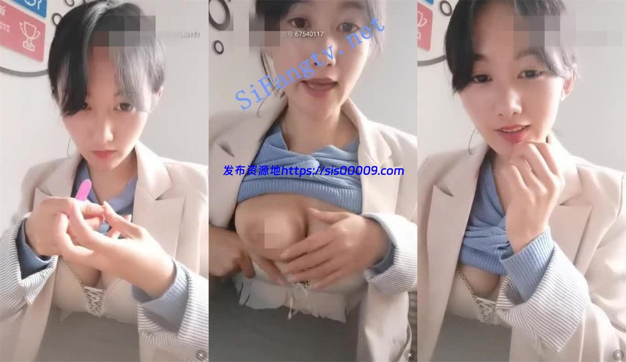 素颜女神下海【妲己陪你玩】直播咪咪秀出跳蛋酒店吃鸡 4