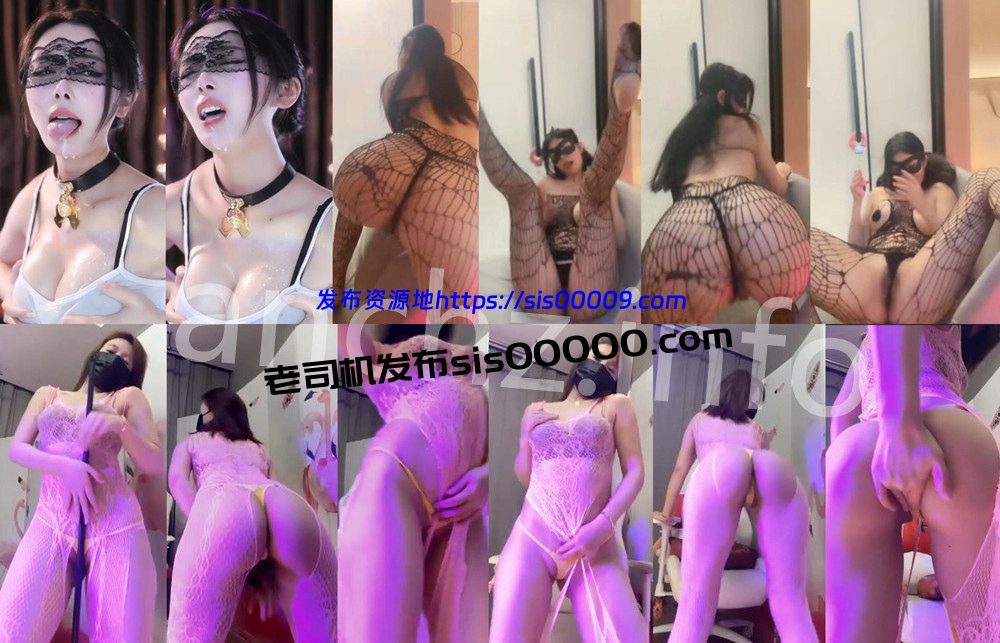 抖音丨💖XXXX 等3位主播 付费定制骚舞 含会议大尺度 5V 25分17 1