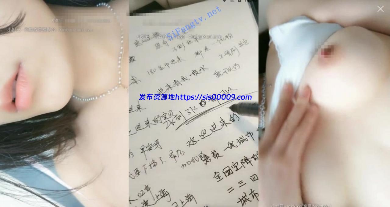 颜值系主播【白虎萝莉】00后极品大长腿 瓶子插粉逼白浆滚~ 4