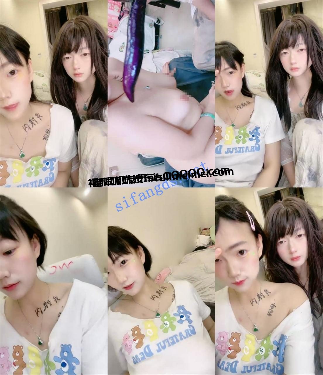 ❤♡校花母狗中的大母狗~【萌白】协闺蜜一起茄子自慰喷水 1